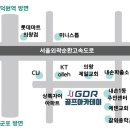 JJ골프아카데미 이미지