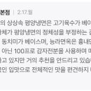 고담면옥