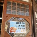 귀여워, 댕댕이 | 🌿 새해 맞이 마음 정화 타임! 남양주 '봉선사' 다녀왔어요 (주차 꿀팁/산책/댕댕이)