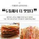안주킹