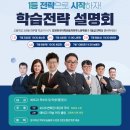 여름국어학원