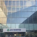 송파구민회관 화장실 티스토리