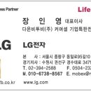 다온비투비 이미지