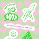 도우리 이미지