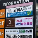 운동일기) 유연함 1도 없는 나도 배우는 폴댄스 1-3회차