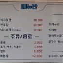 전곡리어촌계푸드