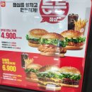 롯데리아다산 이미지