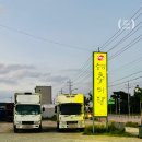 송담추어탕상주점 이미지