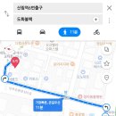 신림365약국 이미지