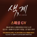 이화정파크 이미지