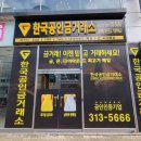 칠곡금거래소 이미지