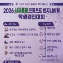 동행엔지니어링