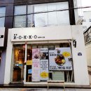 부산대젊음의거리 | 부산대맛집 텐동맛집 텐동롯코 내돈내산 솔직후기