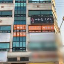 산흥유치원 이미지