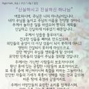 (주)성경건설 이미지