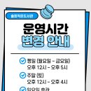 솔뫼작은도서관 이미지