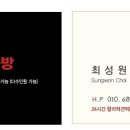 원평로 이미지