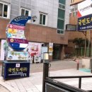 제이엠치과의원 이미지