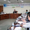 마복산목재문화체험장 이미지