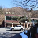 연산골막국수 이미지