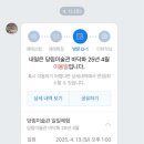 당림미술관 | [공지] 천안아산 아기랑갈만한곳 당림미술관 4월 바닥화체험 후기 + 벚꽃만개시즌
