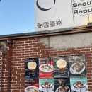 오버트서울 | 카페 | 오버트서울 경복궁 근처 커피가 맛있는 종로 골목의 카페