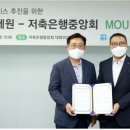 금융결제원 이미지