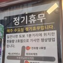천유향샤브샤브 이미지