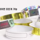 제이텍스크린