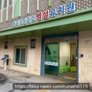 종덕초등학교병설유치원 이미지