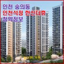 석정정보시스템