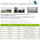 [토리컴 채용]토리컴 채용 해외영업 경력 모집(4/28~5/7) 이미지