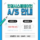 한결시스템 이미지