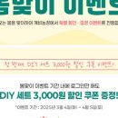 깨비왕 이미지