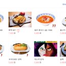 포안나
