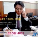 제이와이(JY)법률사무소