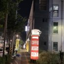 선화로2길 이미지