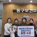 동구보건소 이미지