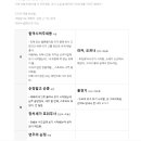 신비학원보습학원 | 재작년의 블로그를 털어보자