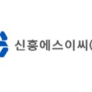 에스이씨