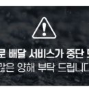 유니온치킨