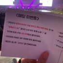 250307 태연 콘서트 &lt;The TENSE&gt; 서울 첫콘 후기ㅣKSPO DOME