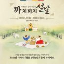 까치전자 이미지