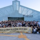 봉산마을마을관리사회적협동조합 이미지