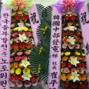 세종장례식장 이미지