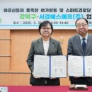 (주)서경 이미지