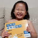 귀에 쏙쏙 생활영어회화 이미지