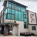 삼척중앙초등학교 이미지