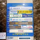 김태형정형외과의원 이미지