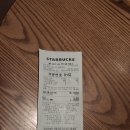 스타벅스 성수역점 | 260330)스타벅스 성수역점에서 "바삭 피스타치오 초콜릿 프라푸치노" 구매후기 리뷰!^0^/